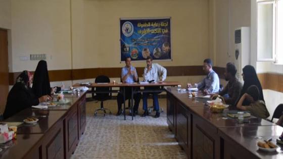 لجنة رعاية الطفولة في النجف تطالبْ وزير العمل بشمول المصابين بالأورام السرطانية والثلاسيميا بقانون الحماية الاجتماعية