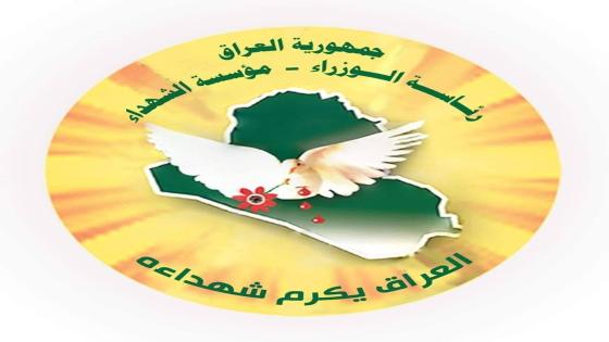 مصنع الالبسة الرجالية في النجف يخفض اسعار منتجاته لذوي الشهداء